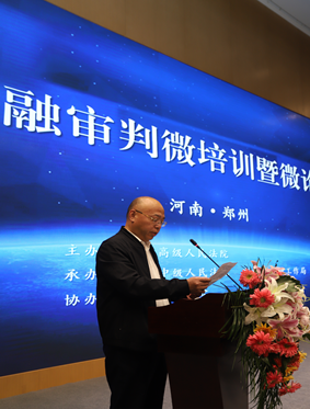 微信图片_20190926134028.png