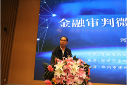 微信图片_20190926134034.png