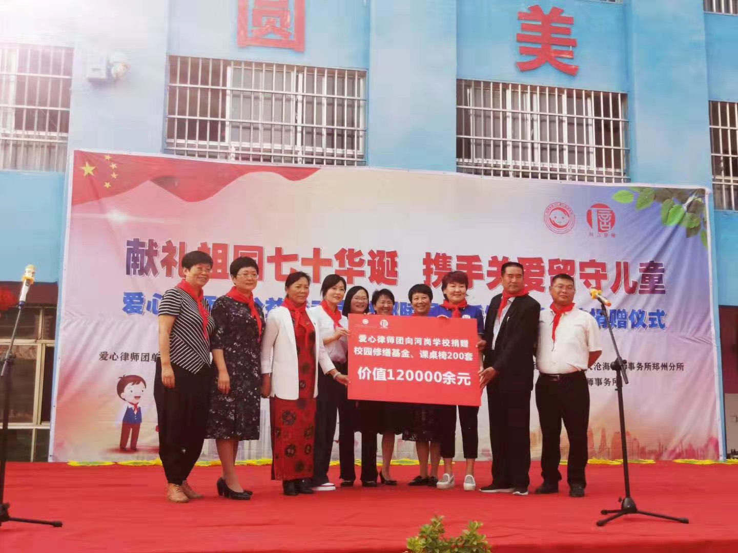 15695466671784958297.jpg 微信图片_20190926154052.jpg