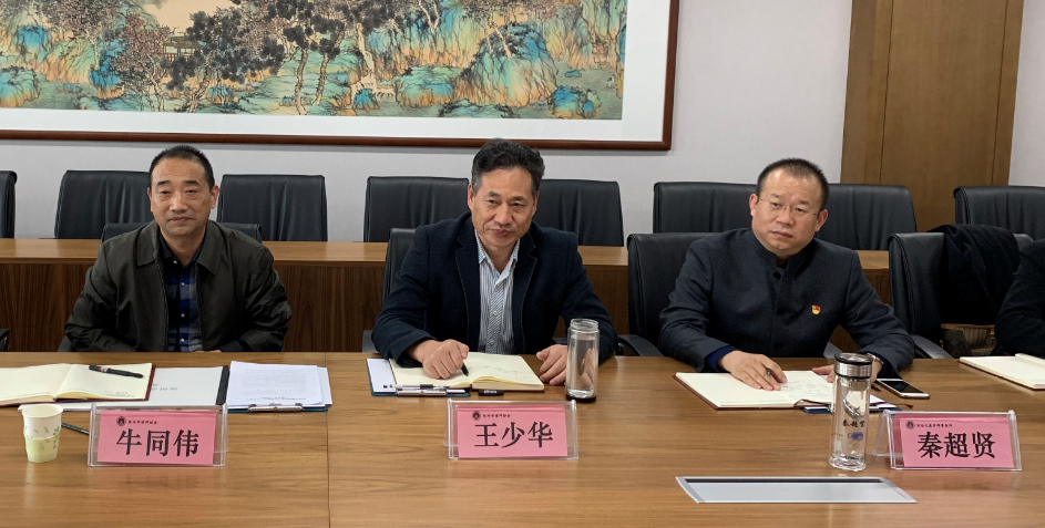 微信截图_20191025140217.png