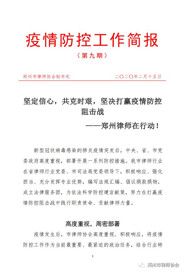 微信图片_20200305131009.png