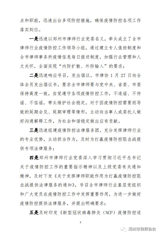 微信图片_202003051310091.png