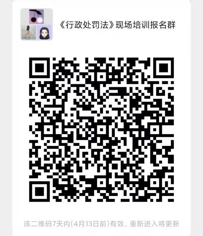 微信图片_20210407092026.jpg