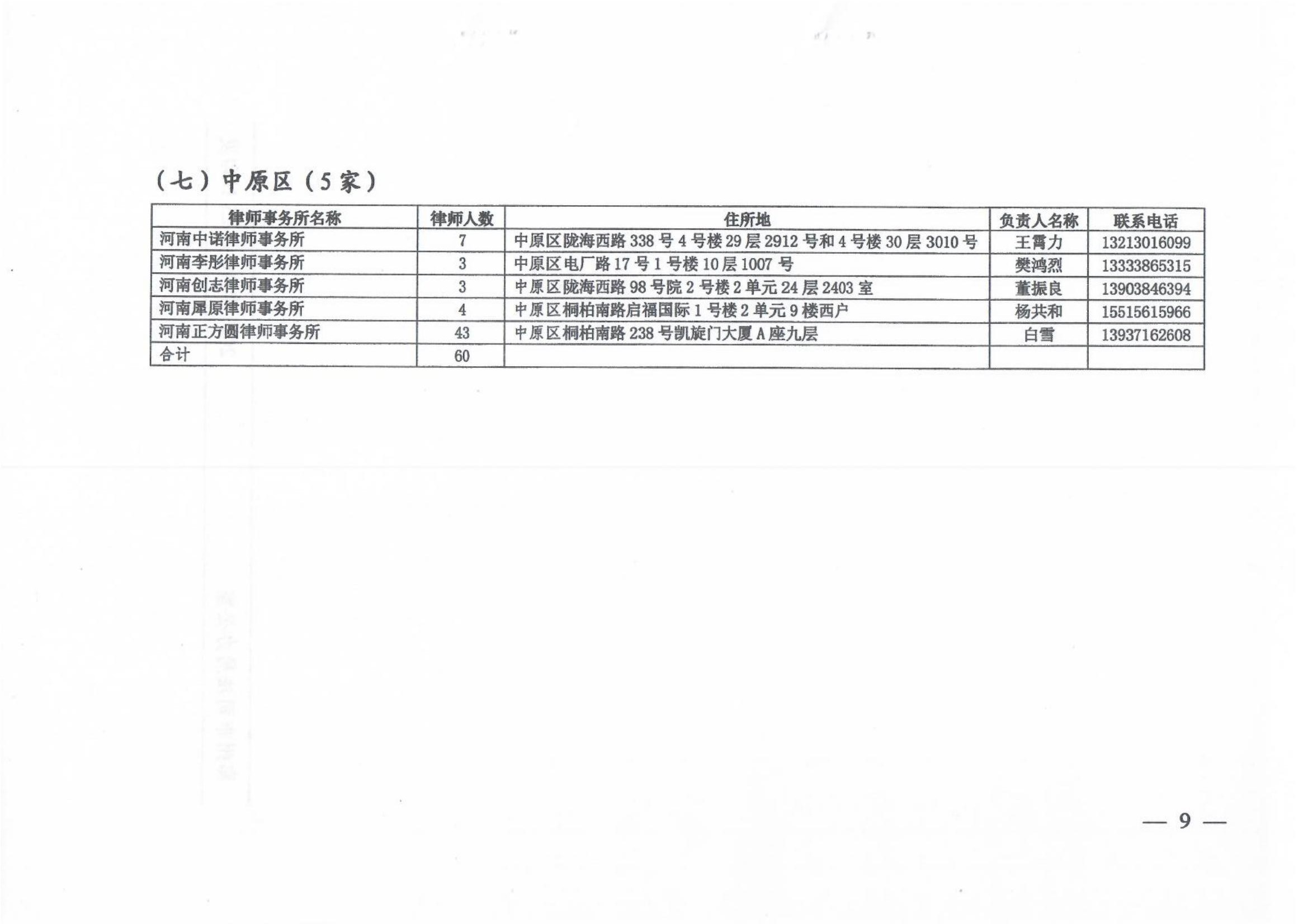 市直下放_08.jpg