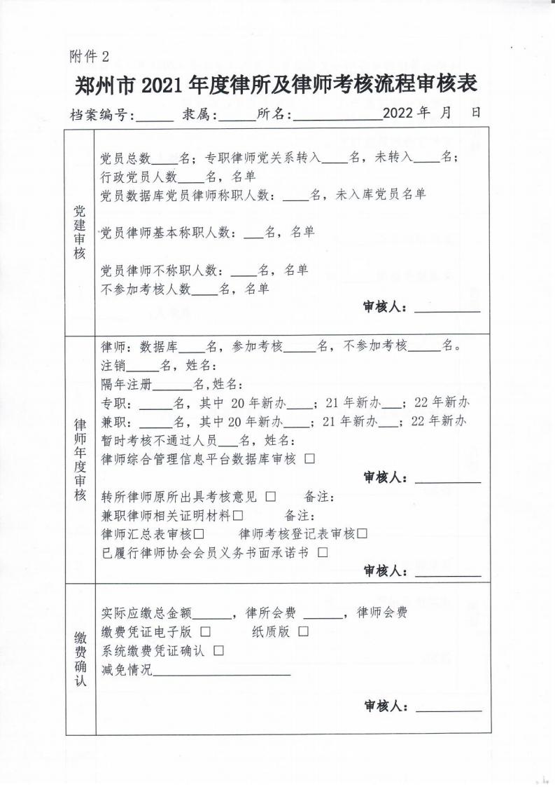 合并PDF_21.jpg