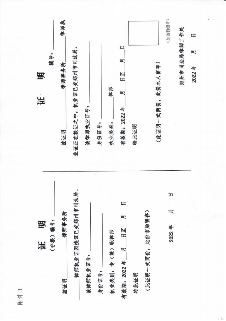 合并PDF_23.jpg